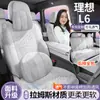 Cojín Especial para Asiento de Coche Ideal L6 Almohadilla para Sillín Funda de Asiento Universal para Cuatro Estaciones Gamuza de Carnero Funda de Asiento Ventilada