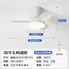 Ventilador de Techo para Restaurante, Ventilador para Sala de Estar, Ventilador de Techo Nórdico para Dormitorio, Ventilador Eléctrico Silencioso para el Hogar, Lámpara de Techo Integrada de Frecuencia Variable, Modelo Nuevo