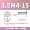 Tuerca remachable hexagonal de acero inoxidable en stock M3M4M5 con orificio pasante SOS-3.5M3/M4/304