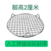 Grelha redonda para churrasco em aço inoxidável 304 com pés, grelha para air fryer, grelha escorredora de óleo para assar, cozinhar lentamente, defumar e cozinhar no vapor churrasco estilo coreano