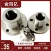 Casquillos de Pasador de Posicionamiento, Tipo Brida Redonda Jby Jbym5 6 8 10 12-L8 10 12 16 20 25 3