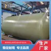 Suministro de fábrica Tanque de almacenamiento de doble capa de 30 pies cúbicos Tanque de doble capa para gasolinera Tanque de almacenamiento de doble capa enterrado horizontalmente