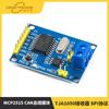 Módulo Bus CAN MCP2515 Receptor TJA1050 Protocolo SPI Ejemplo de Programa para Microcontrolador 51