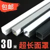 Lámpara LED de ranura, lámpara lineal empotrada, lámpara lineal en forma de U, lámpara de ranura oculta de aleación de aluminio con ranura para tarjetas, máscara negra