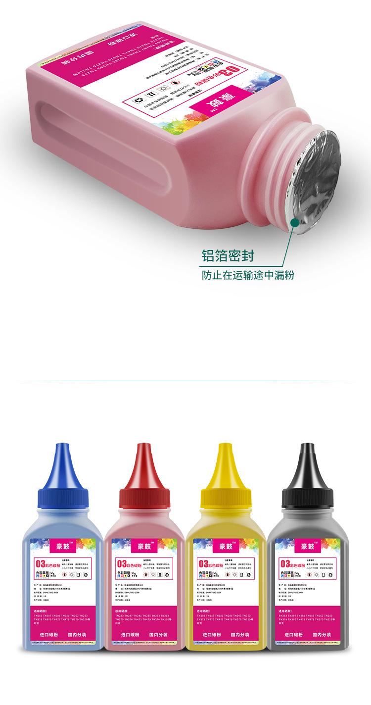 详情_08.jpg