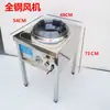 Estufa Comercial de Alta Potencia con Protección contra Apagado de Llama, Estufa de Gas, Un Quemador, Estufa con Soplador de Gas Natural, Estufa de Restaurante