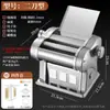 Amassador de Massa Elétrico Comercial Totalmente Automático Pequeno Doméstico Multifuncional Aço Inoxidável Máquina de Laminar e Amassar Máquina de Massa para Massa de Dumpling