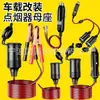 Cable de Extensión para Encendedor de Cigarrillos de Coche con Conector Hembra, Cable de Extensión de Alimentación para Encendedor de Cigarrillos de Coche 12V/24V con Toma Hembra