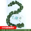 Decoración de Hoja de Uva de Ratán, Enredadera de Flores Artificiales, Planta Verde Envuelta en Tubo, Hojas Colgantes de Techo, Hiedra Verde de Plástico