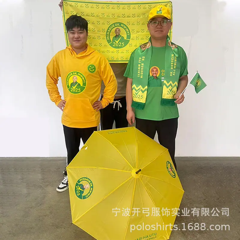 坦桑 (2)