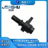Válvula Check Automática de Venta Caliente Válvula PCV Adecuada para Wuling New Card 1.8 23648481