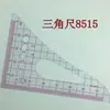 Regla de Patronaje, Regla de Costura, Regla para Hacer Patrones, Regla Curva Coma, Regla de Corte, Regla de Escala Triangular, Herramienta de Sastre para Sisas