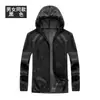 Atacado Pronto Verão Fino Feminino Exterior Roupa para Pele Roupa de Proteção Solar Corta-vento Roupa para Ar Condicionado Logo Estampado Roupa em Grupo para Homens