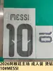 Edición Conmemorativa Especial Argentina 2026 Atuendo para Adulto Adornado con Pedrería Número 10 # MESSI letra del número de camiseta estampado por transferencia térmica