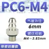 Conector Rápido Tipo Torre Miniatura Totalmente de Cobre Pc4-M3 para Tubos de Aire, Tipo Recto con Púas Pl5-M6 M-5Au-4/4Au-3