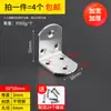 Código de esquina de acero inoxidable, fijador de ángulo recto de 90 grados, soporte de hierro triangular, pieza de conector, hardware de refuerzo, soporte de capa en forma de L