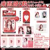 Kaji Ka Ji 2.0 Mercancía de Celebridad: Regalos estilo Polaroid de Ma Jiaqi, Lu Mu, Zhou Shen, Bai Lu, Song Yuqi