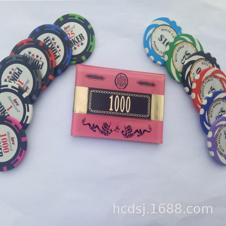 亚克力方形筹07