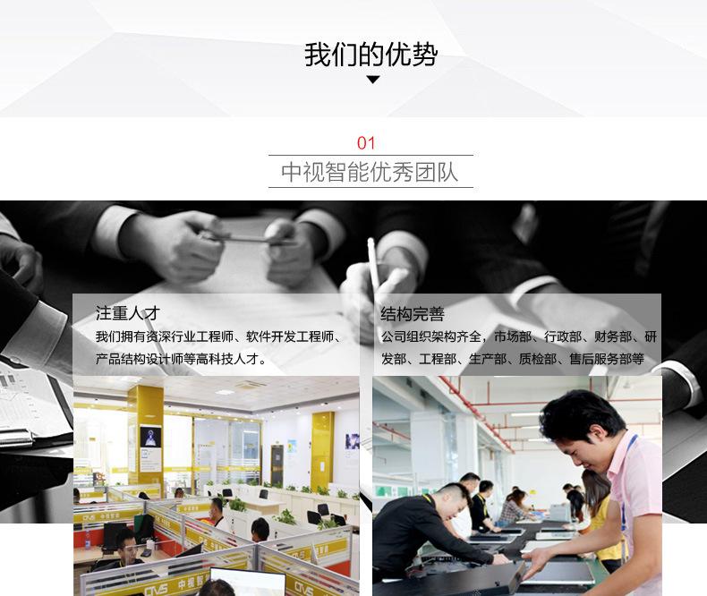 广告机厂家