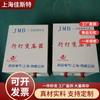 Transformador universal para lámparas de línea Chenzhou Lighting, monofásico, tipo seco, autoenfriable, 380220 V3624V