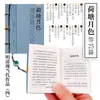 Libro Pequeño de Fragancia a Tinta Mini Libro de Bolsillo Fragancia de Bolsillo Libro Pequeño Empacado con Hilo Colección de Literatura China
