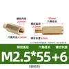 Pilar de Cobre Hexagonal de Cabeza Única Soporte Estándar Pilar de Aislamiento Aleación de Cobre Sujetador de Cobre Pilar de Cobre Macho y Hembra para Placa Base Venta al por Mayor M2M2.5