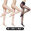 Paquete de 3 - Medias Finitas Anti-enganches para Mujer, Antideslizantes, Ilusión de Pierna Desnuda Sexy, Calcetines de Seda Negra Invisible tipo Piña JK