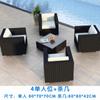 Combinación de Mesa de Café y Sofá de Exterior Patio Balcón Exterior Sala de Estar Exterior Muebles de Ratán Almacenamiento Sofá Protector Solar Impermeable