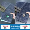 Calça jeans masculina, novo modelo outono 2026, calça skinny slim-fit moderna, estilo coreano, calça longa casual stretch Xintang