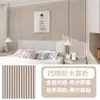 Dropshipping Transfronterizo Nuevos Pegatinas de Pared con Rejilla Estéreo 3D Decoración de Pared de Fondo Paneles de Pared Rayados Papel Tapiz Impermeable Autoadhesivo Engrosado