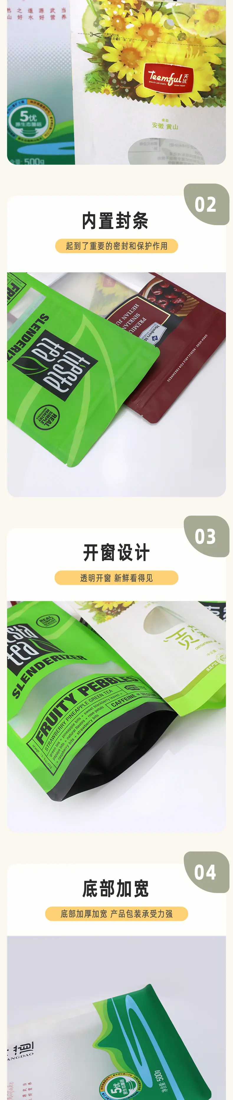 复合袋（多款_03