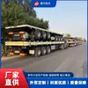 Semirreboque de Plataforma Shandong Luxing 60 Toneladas de Carga Efetiva Veículo de Transporte de Maquinário Pesado Processamento Personalizado