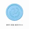 Sello de Cera de 30 mm Huella Sello de Cera Material de Cera Ecológico Decoración de Diario Invitación de Luna Llena Pegatina de Sello de Huella