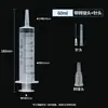 Seringas prontas para uso veterinário, industrial e de laboratório, seringas plásticas descartáveis de grande porte para alimentação, dispensação de tinta e dispensação de cola