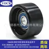 Acessórios para motor de carro tensor roda tensora da correia adequada para Toyota landland cooluze Sequoia Tantu
