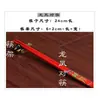 Atrezo para Etiqueta de Boda Estilo Chino Han y Tang, Atrezo para Boda Estilo Chino, Boda Estilo Zhou, Ofrecer Tributo, Emparejamiento, Atar el Cabello y Compartir el Mismo Animal Sacrificial