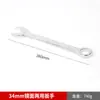 Llave de Boca Abierta Flor de Ciruelo de Doble Uso Personalizada para Reparación de Automóviles, Reparación Mecánica y Uso Doméstico, Llave de Boca Abierta Flor de Ciruelo de Doble Uso con Acabado de Espejo