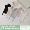 Calcetines de seda de mora Silenqi 9305 para mujer primavera y verano nuevos textura de seda suaves y cómodos calcetines tobilleros cosidos a mano
