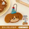 Pingente Criativo e Peculiar de Porco Zaemon Chaveiro de Mochila Decoração Boneca Fofa que Faz Barulho Pequeno Ornamento Pendurado