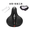 Cojín para asiento de bicicleta hecho de espuma ultrasuave, sillín de bicicleta de montaña, cojín para asiento de ciclismo, cojín para asiento de bicicleta de carretera