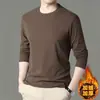 Camiseta interior térmica de doble cara clásica versátil de corte ajustado para hombre, con forro polar, cuello redondo, color liso, cálida, de manga larga para hombre