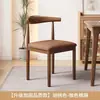Sillas de Comedor para Uso Doméstico, Sillas de Comedor Nórdicas con Respaldo, Sillas Modernas para Apartamento de Alquiler, Sillas con Forma de Cuerno de Hierro y Madera Sintética