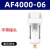 Separador de óleo e água com drenagem automática secador afc2000 compressor de ar separador de vapor e água filtro de ar