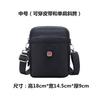 Bolso de Hombro Navaja Suiza para Hombre Tela Oxford Correa para Cinturón Bolsa de Cintura para Teléfono Móvil Lona Deportiva Casual Bolso Cruzado Pequeño para Hombre