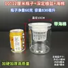 Maceta Transparente Hidropónica para Plantar Verduras Plantas Verdes Flores Suculentas Observación de Raíces Contenedor Engrosado Botella con Cesta de Plantación