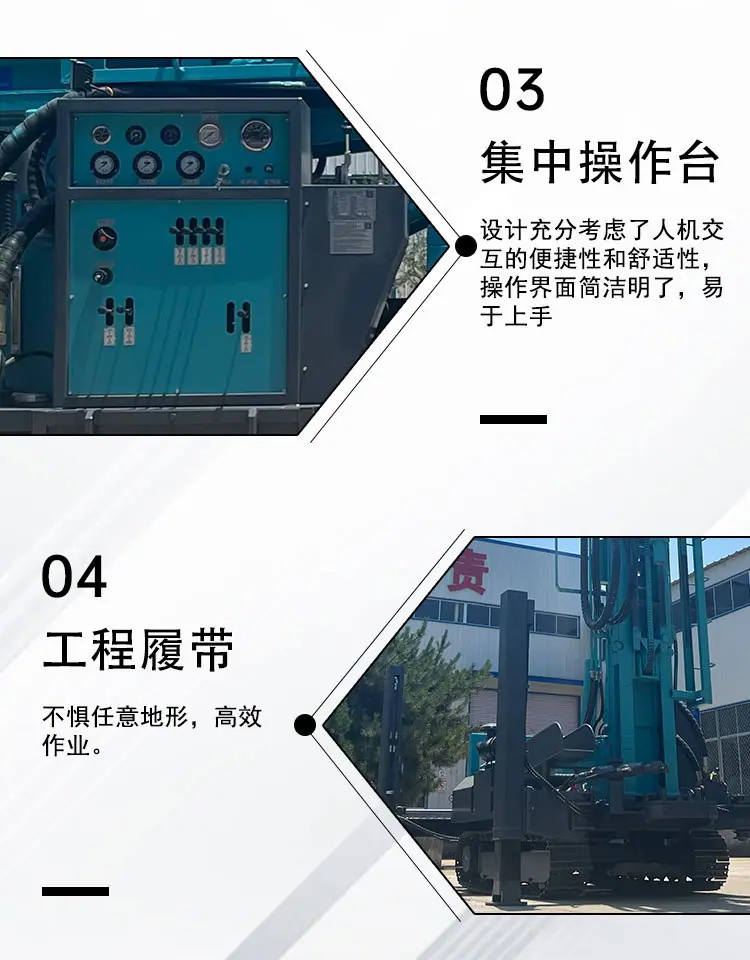 300履带气动水井钻机详情页_08.jpg