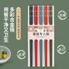 Personalizado 5 cores quente Jinfu Refeição Chopsticks Hotel Household High-grade Internet Celebrity Explosions Wufu Linmen Alloy Chopsticks Atacado