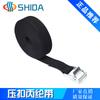En stock Hebilla de Presión de Aleación de Zinc Correa Placa de Tarjeta para Equipaje de Carga Logística Correa Fija de Cable de Polipropileno Negro