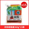 Salsa de Soja Dulce Acompañante de Cebolleta Xinhe 400g*30 Bolsas Uso Comercial Salsa para Dipear Cebolleta para Hotcakes, Pato Asado, Fideos Fritos Salsa Tienda Principal