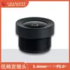 Lente de Baja Distorsión Chuang'An Optoelectronics 5.4mm 1/2.7 Adecuada para Monitoreo de Vehículos y Conducción Autónoma